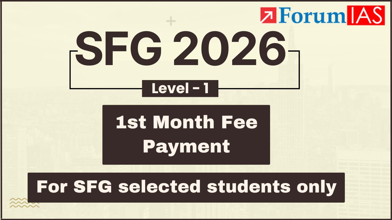 SFG 2026 Level-1 | 1st Month fee payment for SFG Category only
